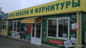 мебель и фурнитура http://aksiomatrade.by/ #1329286