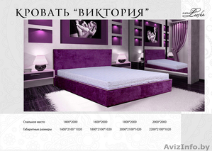Кровать Виктория #1321509