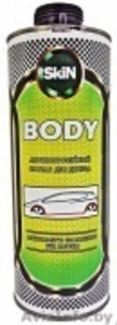 АНТИКОРРОЗИЙНЫЙ СОСТАВ ДЛЯ ДНИЩА Skin Body #1322347