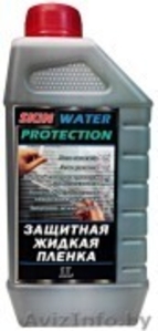 ЗАЩИТНАЯ ЖИДКАЯ ПЛЕНКА 