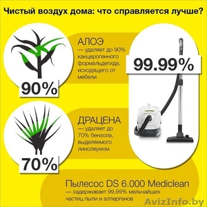 ТЕХНИКА И АКСЕССУАРЫ  КЕРХЕР #1324851