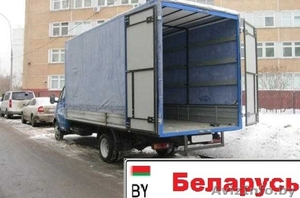 Поможем осуществить экономный международный переезд под ключ #1324558