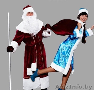 Костюм Деда Мороза 