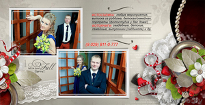 Фотосъемка: семейная,  свадьбы,  выпускники #1329540