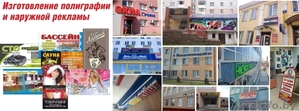 Рекламная полиграфия #1327870