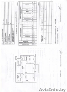 Продажа 2-ая квартира пр Партизанский, 40 #1330062