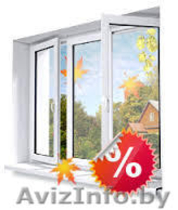 Окна ПВХ. Рамы. Рассрочк0%. БОРИСОВ скидки ! у нас низкие цены! #1321717