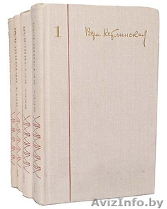 Вера Кетлинская. Собрание сочинений в 4 томах. #1319773