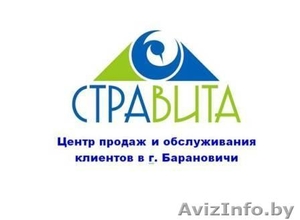 Обучение с дальнейшим трудоустройством #1324967