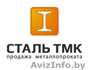 Металлопрокат дешево #1327861