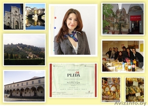 Нотариальный переводчик итальянского языка в Гродно #1319738