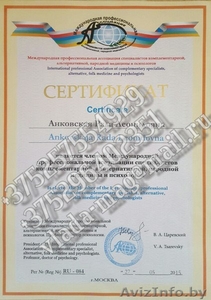 Центр традиционной народной медицины