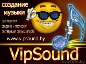 Сочинение музыки,  аранжировка,  сведение и мастеринг #1331066