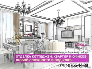 Отделка коттеджей,  квартир и офисов любой сложности и под ключ. #1323830