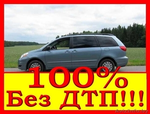 TOYOTA SIENNA – лучший минивэн в Мире! (Продажа / Обмен) #1319693