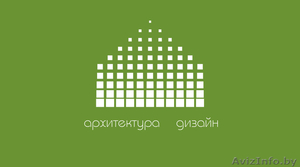 Проектирование домов,  коттеджей. #1322069