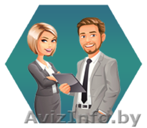 Бухгалтерские консультации и обслуживание #1342732