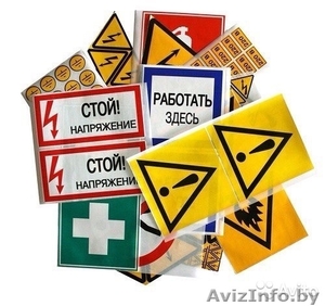 Электрика на все 100% #1335635