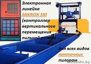 Супер Цена ,  ленточная пилорама с контроллером zrk-5.1 #1341266