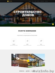 Адаптивные сайты от 6 млн. руб #1343183