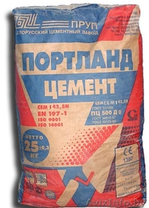 Цемент Д0 в Могилеве #1342559