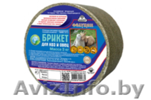 Солевой лизунец-брикет, серно-магниевый О2-2 для коз и овец, 3кг  #1339888