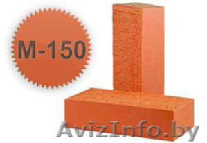 Кирпич керамический полнотелый М150 #1339440