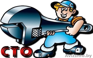 Аренда площадей под СТО #1333914