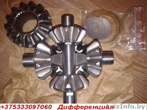 Ремкомплект-дифференциал 6683500026 для спарки MB BUS 410-408 #1339226