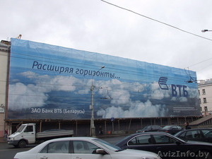 Широкоформатная печать на баннере и строительной сетке #1335836