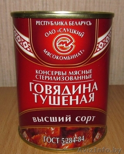 Закупаем ТУШЕНКУ ГОСТ #1291689