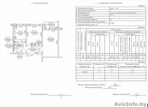Продам комнату в Солигорске #1342617