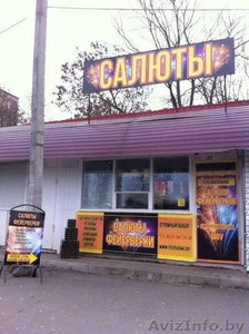 Энергия праздника #1352654