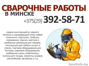 Сварка аргоном. Профессиональный сварщик #1354339