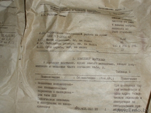 Пневмопривод,  механизм исполнительный пневматический псп-1 #1349158