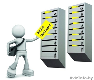 Распространим листовки под дворники авто #1165866