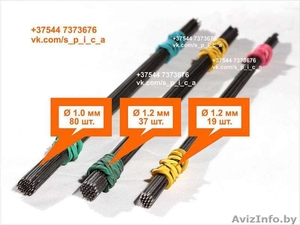 Спицы для гравёра для гравировки портретов на граните.  #1348669