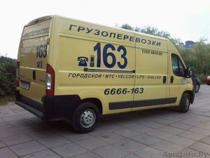 Грузоперевозка, квартирные и офисные переезды, грузчики. #1347217