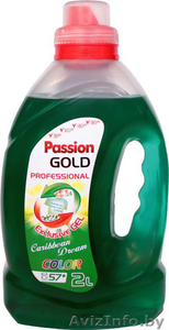 Бытовая Химия из Европы (Оптом) на складе в г.Калининграде (Россия) #1347123