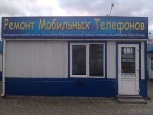 РЕМОНТ МОБИЛЬНЫХ ТЕЛЕФОНОВ В ЛИДЕ #1346469