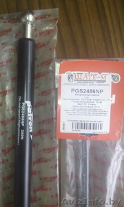 амортизаторы капота patron pgs 2486 np #1354605