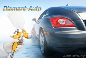 Кузовной ремонт , рихтовка, полировка, сварка, полировка фар в Гродно #919348