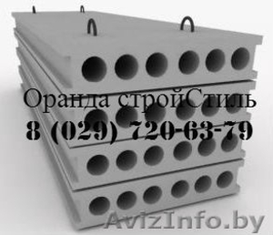 Плиты перекрытия пустотные в Бресте  #1352645