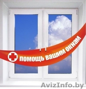 Услуги по изготовлению,  монтажу,  ремонту и замене ОКОН,  ВОРОТ,  ДВЕРЕЙ. #1350845