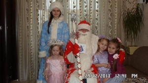 Дед Мороз и Снегурочка на дом и в офис #1344966