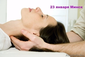 Краниосакральная терапия- помощь себе и близким #1349067