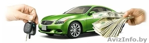 выкуп автомобилей #1347257