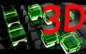 фотография 3D изготовление стерео #784914