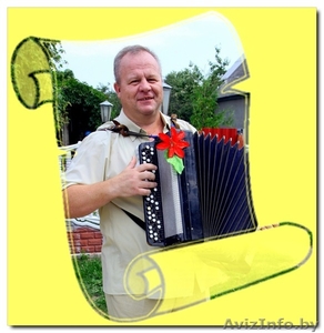 Тамада DJ-баянист на свадьбу юбилей крестины Борисов  #1023031