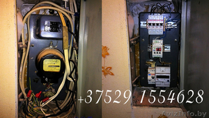 ЭЛЕКТРОМОНТАЖНЫЕ РАБОТЫ,  ЭЛЕКТРИК БОБРУЙСК #1365990